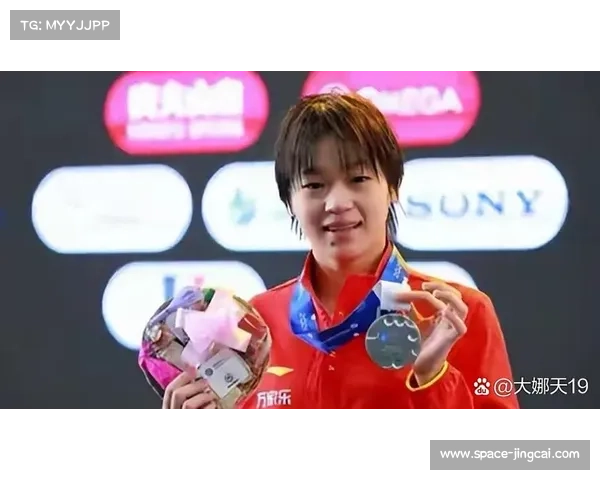 全红婵带伤作战：从水花消失术天才到坚韧团队核心